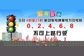 当心！高平这4家平台涉嫌非法集资！街坊们，您可得注意了！图片
