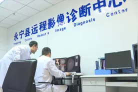 远程诊断“千里眼”把专家“送”到家门口视频封面