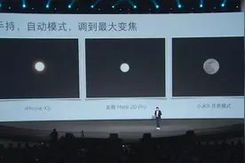 月亮照作假？雷军：我用友商手机拍不出
