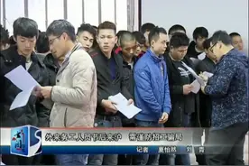 一个月薪资4500左右，管吃还管住！外来务工人员节后来沪找工作视频封面