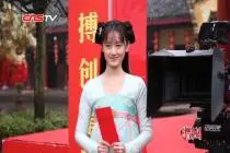电视剧《琉璃美人煞》横店拍摄 成毅袁冰妍上演甜虐爱情视频封面