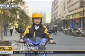 送外卖的“女汉子”：送餐排站点第一名，曾经提着三份餐累到哭视频封面