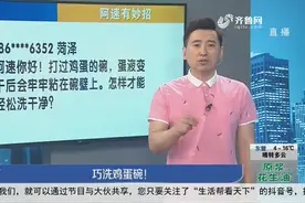如何巧洗沾满鸡蛋液的碗？妙用盐揉搓，既可去除蛋液又可去腥！