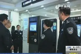 济南公安厅设24小时自助服务厅，全年无休，下班也可办理证件视频封面