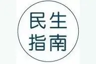 法规释义丨仲裁开庭审理的程序是怎样的？图片