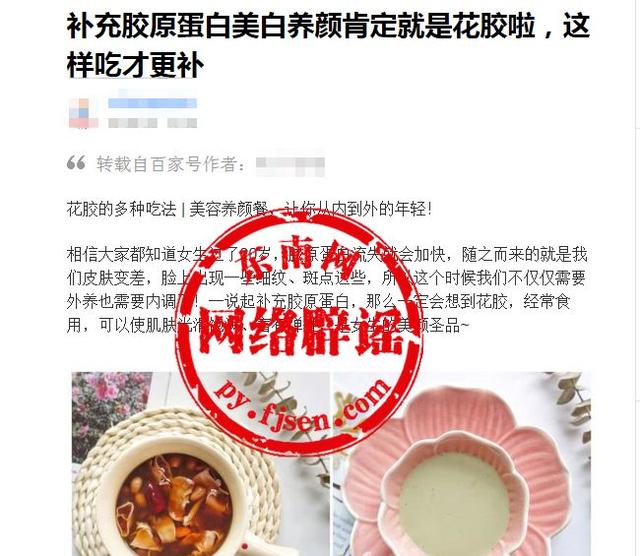 哺乳期喝花胶催奶 2026年哺乳期喝花胶催奶可以吗