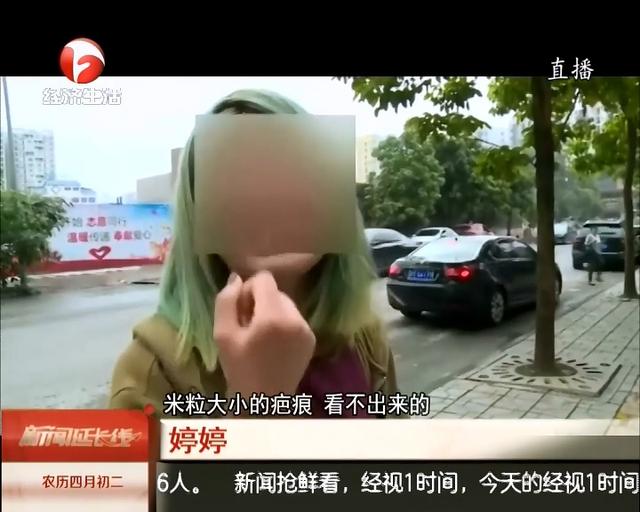 抽脂瘦腰失败，90后姑娘反变“凹凸曼”：疤痕看着就像蜈蚣一样