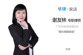 离婚证丢失怎么补办视频封面
