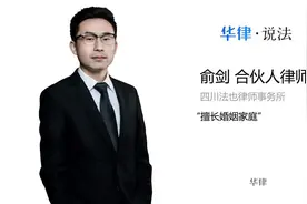 自书遗嘱需要几份视频封面