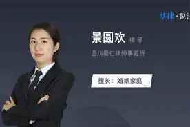 手写遗嘱可以公证吗视频封面