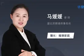 离婚诉讼如何举证视频封面