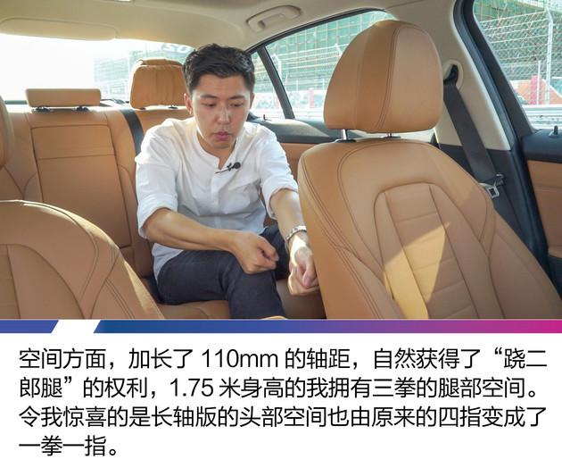 史上最安静的3系依然是个“神经病”体验全新宝马325Li