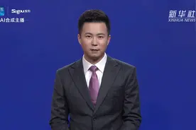 AI合成主播|电商和快递数据互联共享将有章可循视频封面