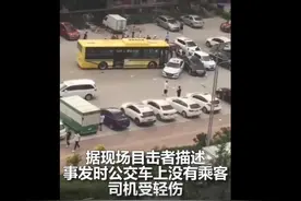 突发！哈尔滨松北万达城游乐园停车场 一公交车连撞13辆车视频封面