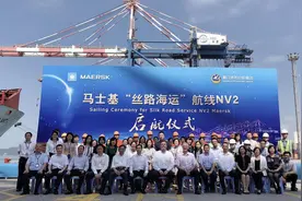 “丝路海运”业务版图持续拓展 服务标准不断优化图片