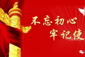 【基层动态】巴林左旗林东西城街道鹿山社区党建联合体开展“熏陶历史文化 弘扬民族精神”主题活动图片