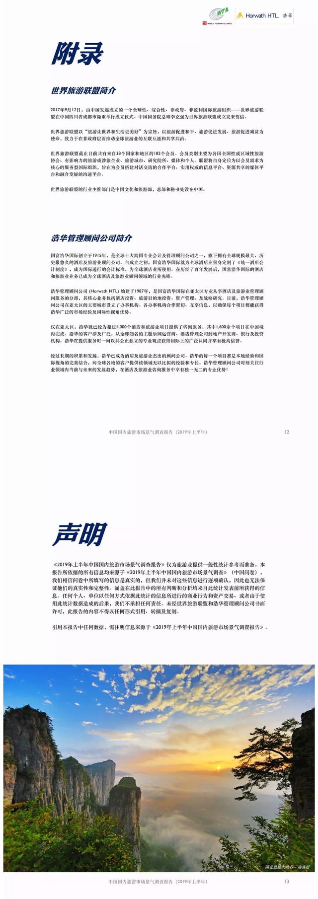˷йг鱨桷| ȫ