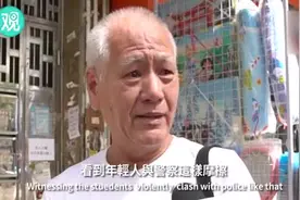 地铁快速换衣 香港少数暴徒想这样拖无辜市民“下水”视频封面
