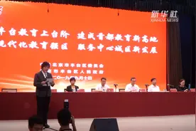 李有毅：我们的学生既要全面发展，还要能脱颖而出视频封面