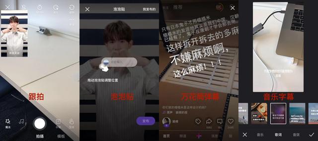 微视 vs 抖音，为何腾讯未能实现后发先至