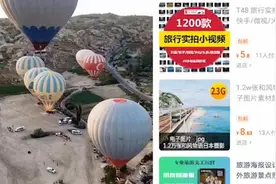 在家“游”全球，朋友圈改定位最低10元视频封面