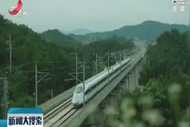 铁路10月11日起实施新运行图 南昌 婺源等地列车调增运行区段