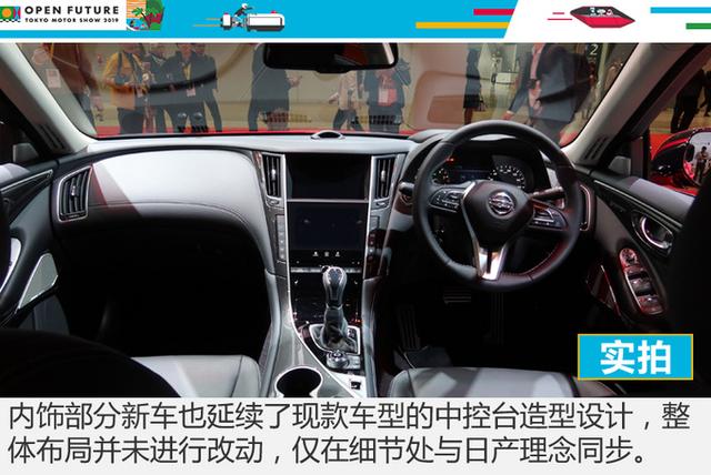 英菲尼迪Q50换了个标？两款V6发动机真香 日产新款Skyline怎么样