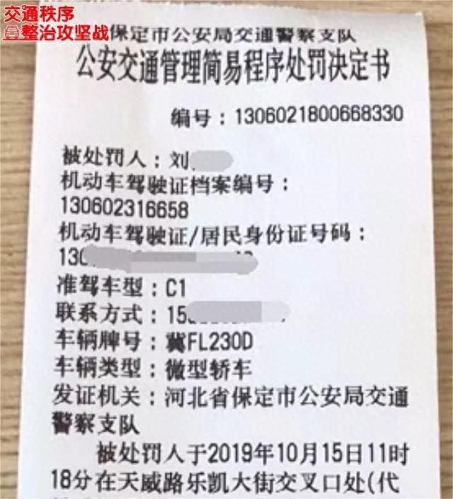 车辆逾期未年检稽查，车辆逾期未年检稽查怎么处理 配图04