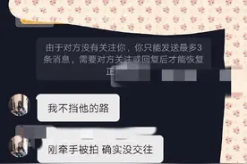 秦牛正威否认恋情怎么回事？终于真相了，原来是这样图片
