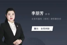 在不知情的情况下签的合同有效吗视频封面