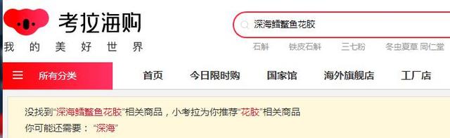 新西兰 华人店 花胶 2026年复式楼好还是商品房好