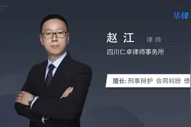 判决和裁定的区别视频封面