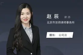 购买公司股份要注意什么