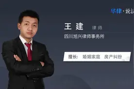 租赁房屋拆迁承租人有补偿吗视频封面