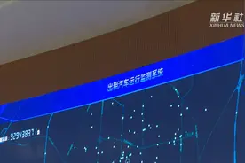 一眼识“黑车”，实时调监控！这个车载智能终端不一般视频封面