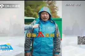 追星女孩才懂的梗！快递大叔吓得头大：小姑娘竟寄“管制刀具”？视频封面