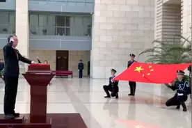 国家宪法日 北京高院全体员额法官向宪法宣誓视频封面