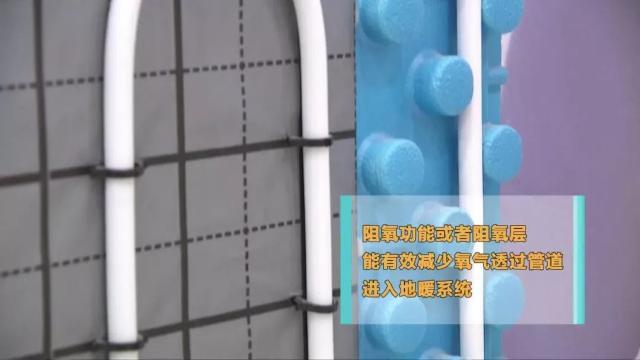 地暖管材如何选？不同材质有何区别？这里都说清楚了→