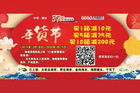 涉及64条线路！烟台公交2019冰雪绕行方案出炉，别坐错车图片