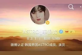 车银优开微博是怎么回事？车银优个人资料微博id叫什么地址是多少图片