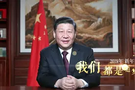 习近平近六年新年贺词，这12大金句暖心提气！视频封面