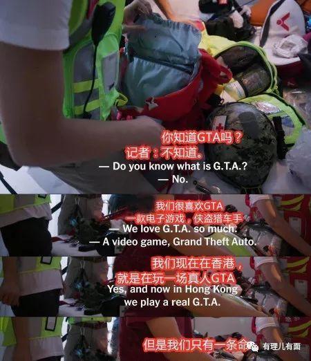 香港暴徒在网游里打砸过瘾？“一场游戏一场梦”，梦该醒了