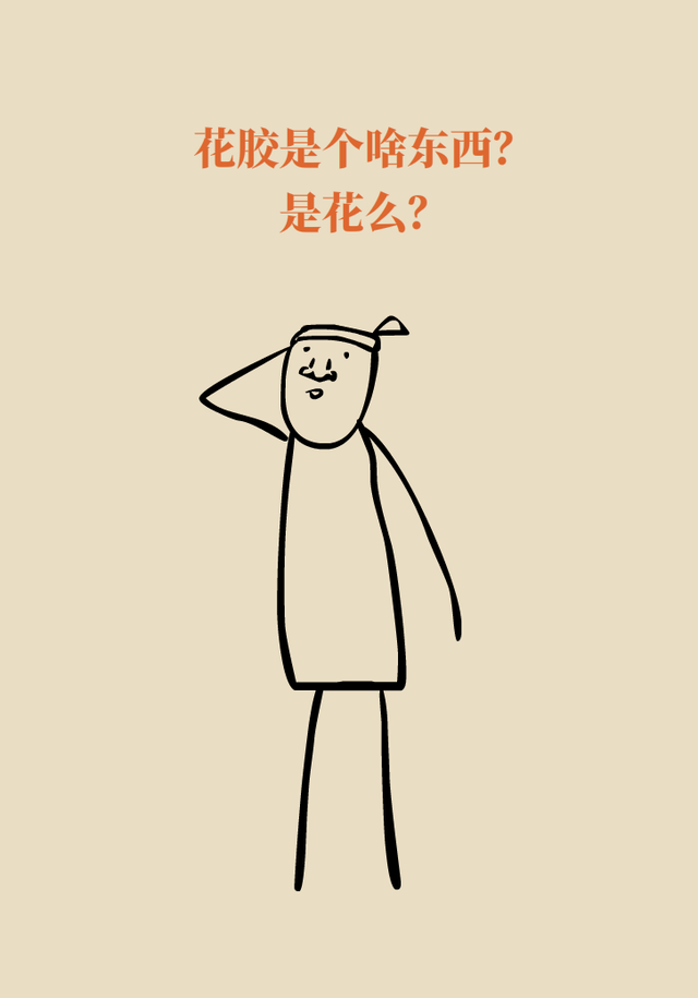 花胶真的有营养吗 2025年花胶真的有营养吗能吃吗 花胶真的有营养吗 2025年花胶真的有营养吗能吃吗