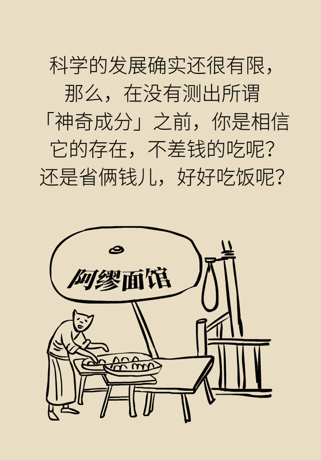 花胶真的有营养吗 2025年花胶真的有营养吗能吃吗