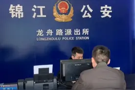 50岁女子既当女儿又当“妈”网上结交8位男友 半年骗得50余万元图片