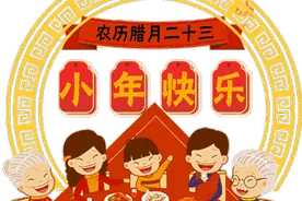 今天小年开始吃“转转饭”了！这些菜是重庆人的年夜饭标配图片
