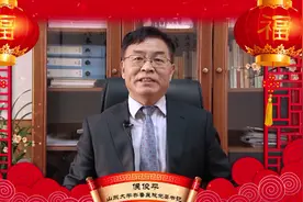 2020书记院长拜年系列——山东大学齐鲁医院（一）视频封面