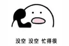 这个春节，你回家吗？图片