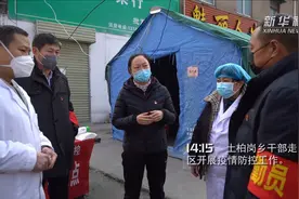 开封顺河十二时辰：你的平安我来守护视频封面