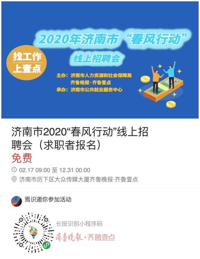 沈阳卓展工程部文员